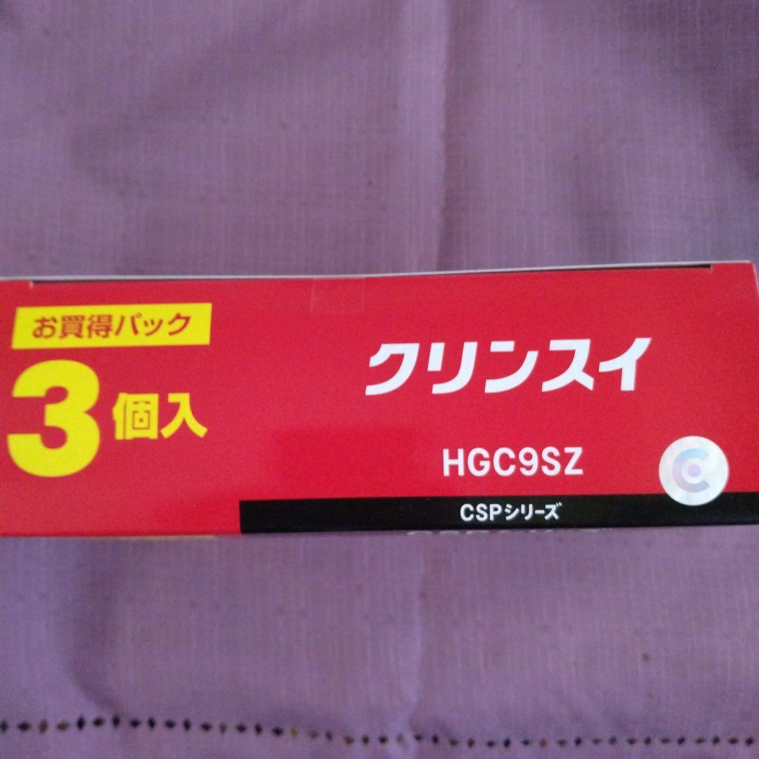 クリンスイ　カートリッジHGC９SZ３個入り