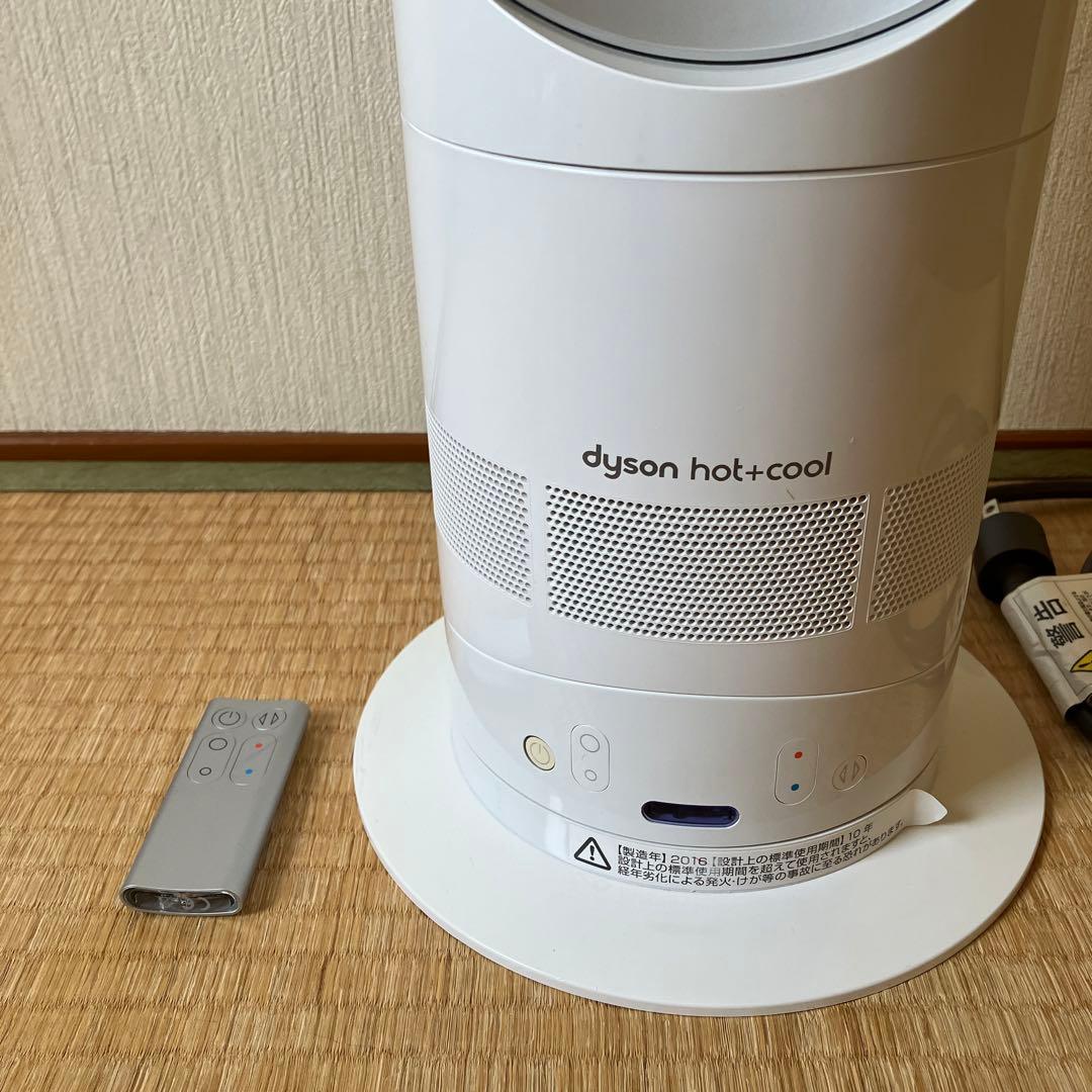 ♡Dyson Hot+Cool AM05 羽なし扇風機 ダイソン 2016年製