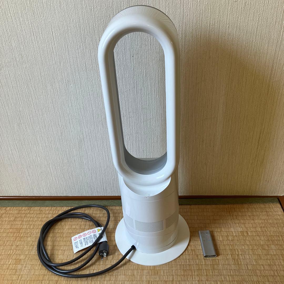 ♡Dyson Hot+Cool AM05 羽なし扇風機 ダイソン 2016年製