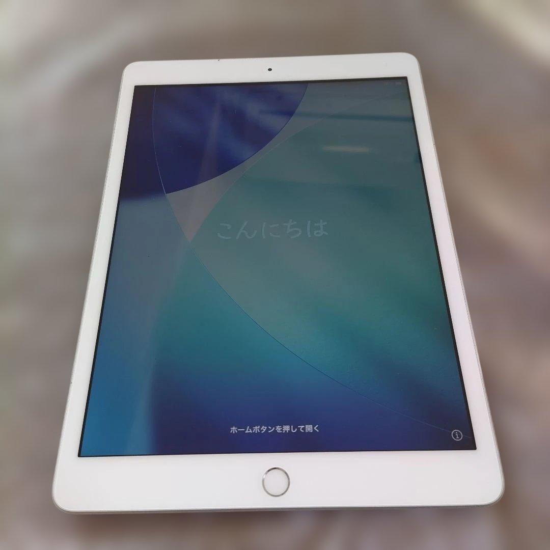 iPad 8th Gen Wi-Fi 32GB Silver ナンバー1205