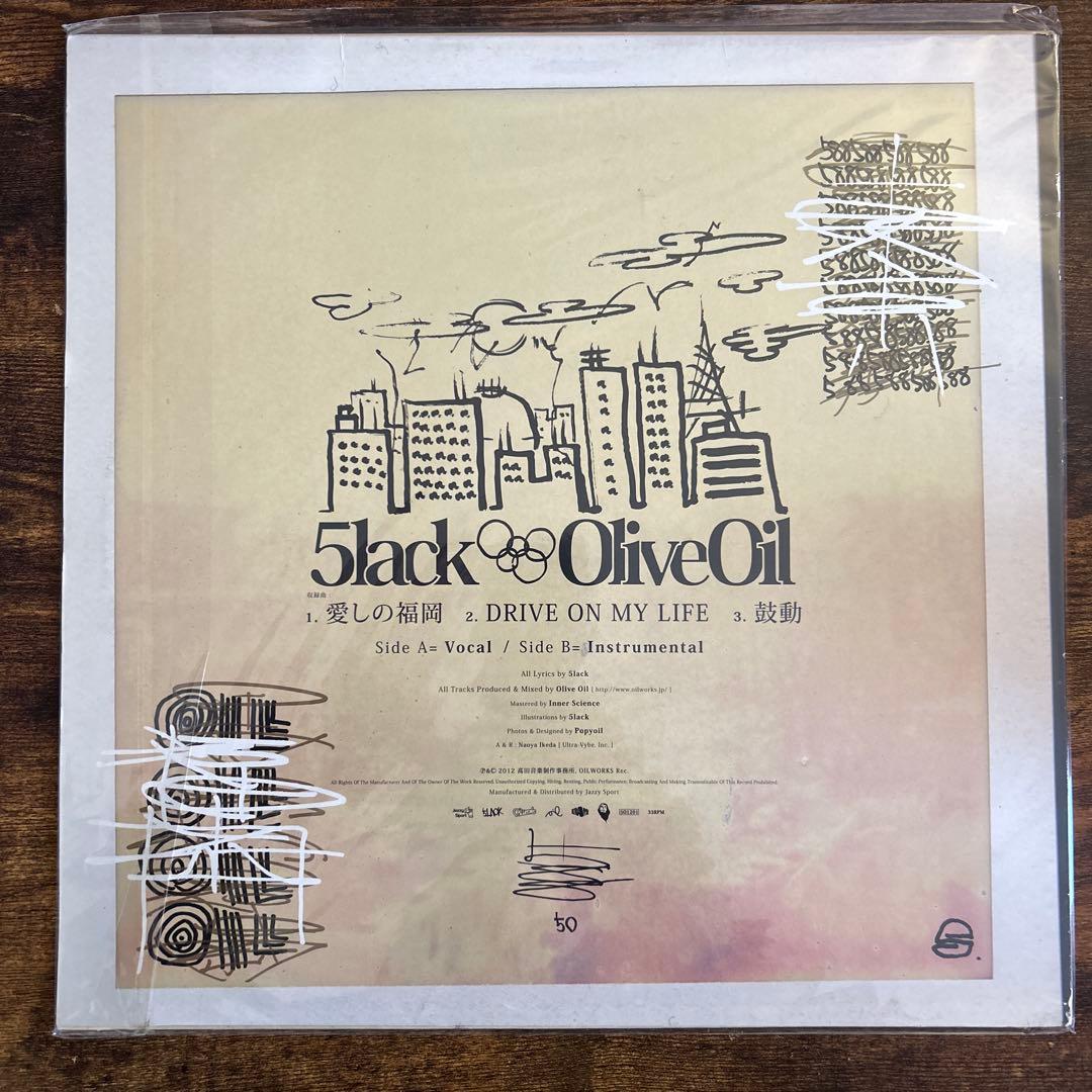 SLACK x OLIVE OIL 愛しの福岡 12インチ EP レコード
