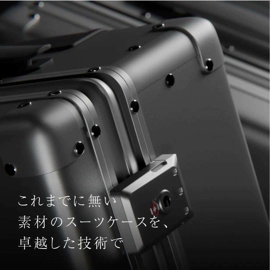 Magne 世界最軽量 金属スーツケース