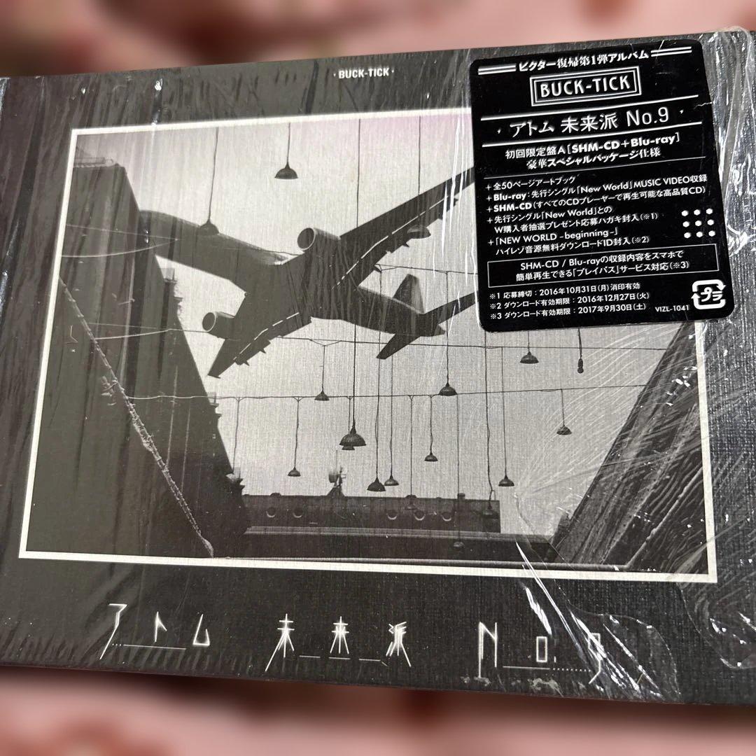 BUCK-TICK CD アトム未来派No.9 初回限定盤A