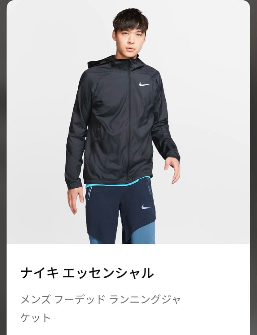新品 ナイキ エッセンシャル ランニング ジャケット ブラック