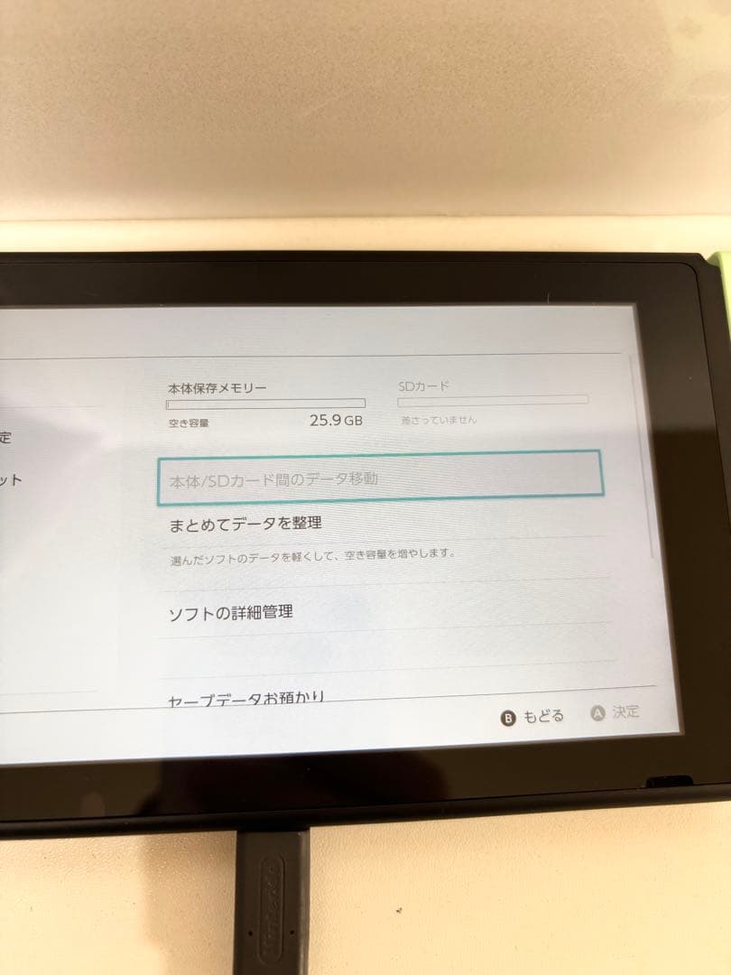 NintendoSwitch　本体　2023年製（バッテリー強化版）