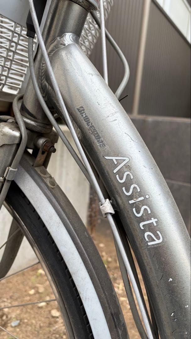 た*ル様 （手渡し限定）ブリヂストン　電動アシスト自転車 シティタイプ　ヤマハ