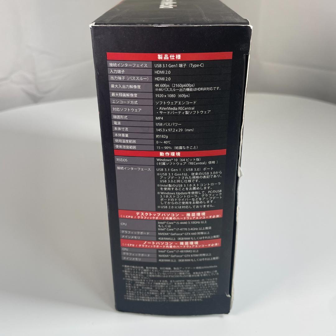 AVerMedia GC550 PLUS ゲームキャプチャー 4Kパススルー