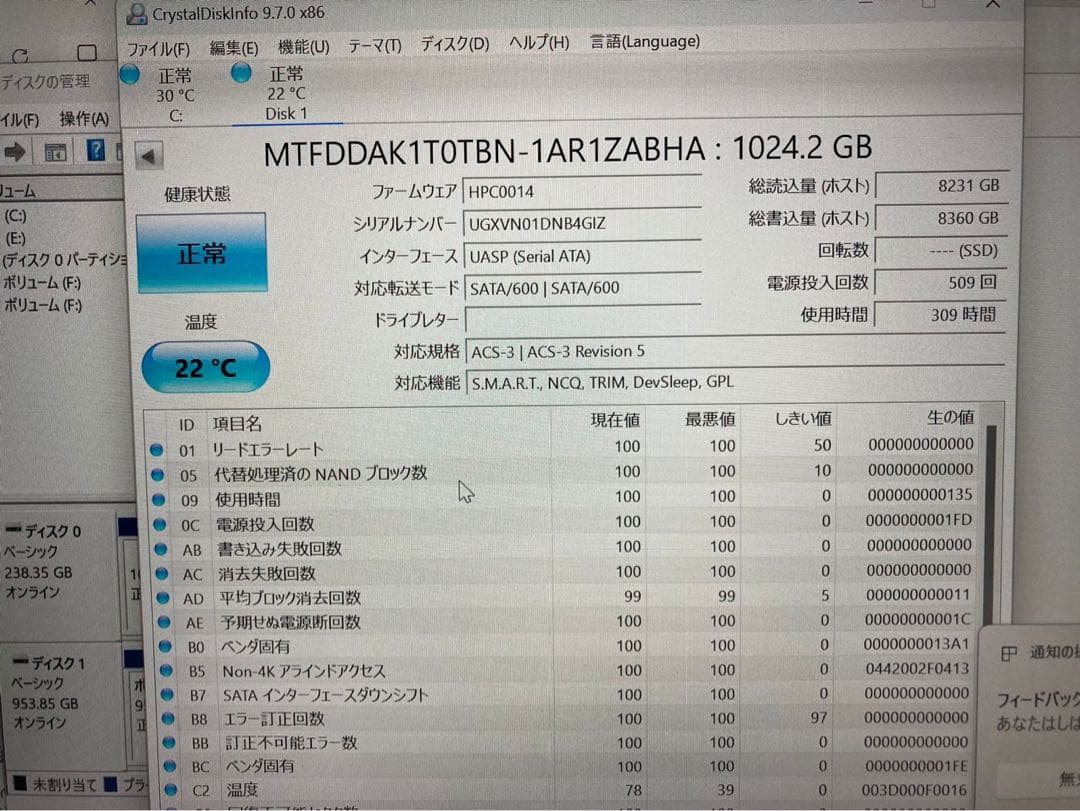 Micron SATA 1TB SSD 2.5寸