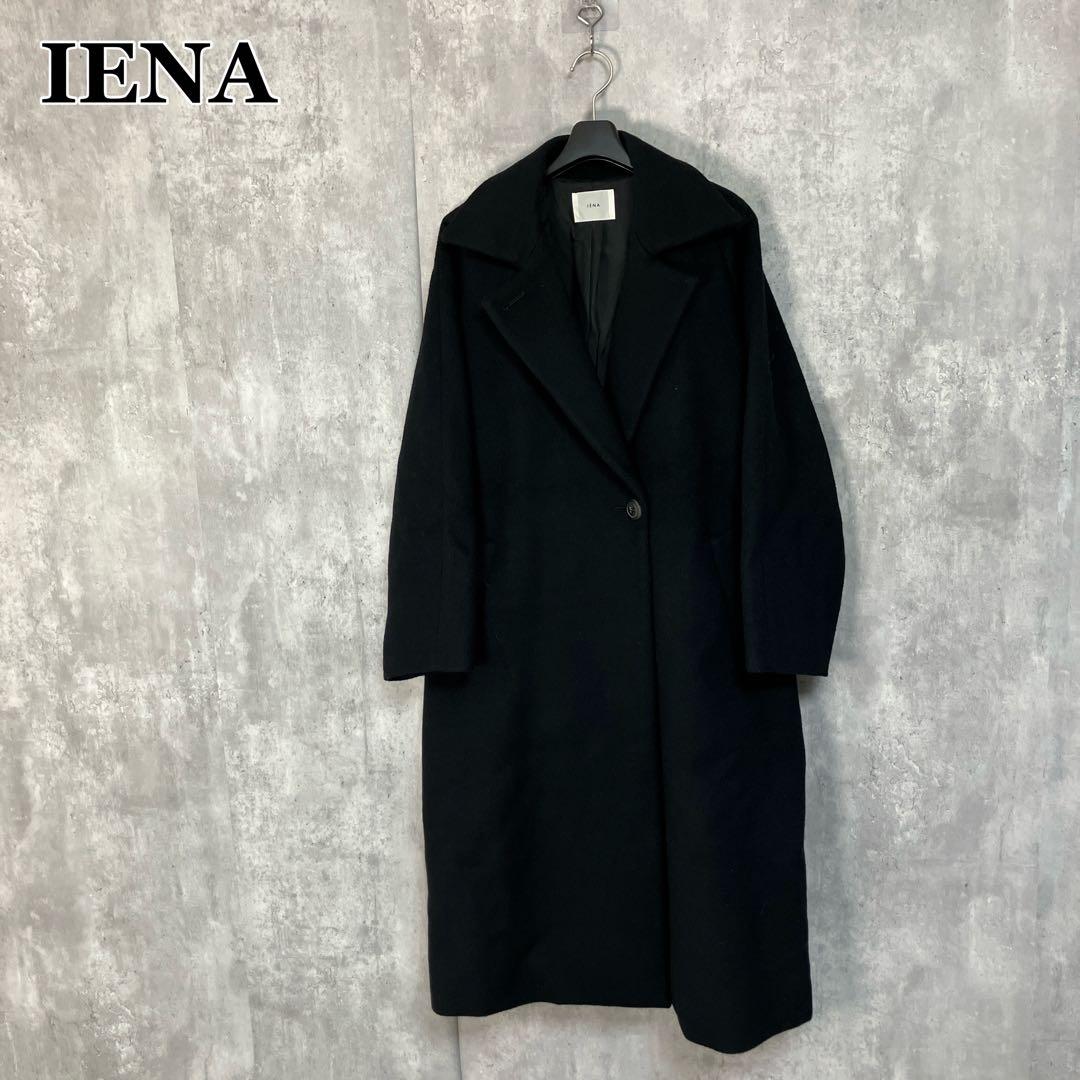 IENA 日本製 ウールベルテッドコート 34