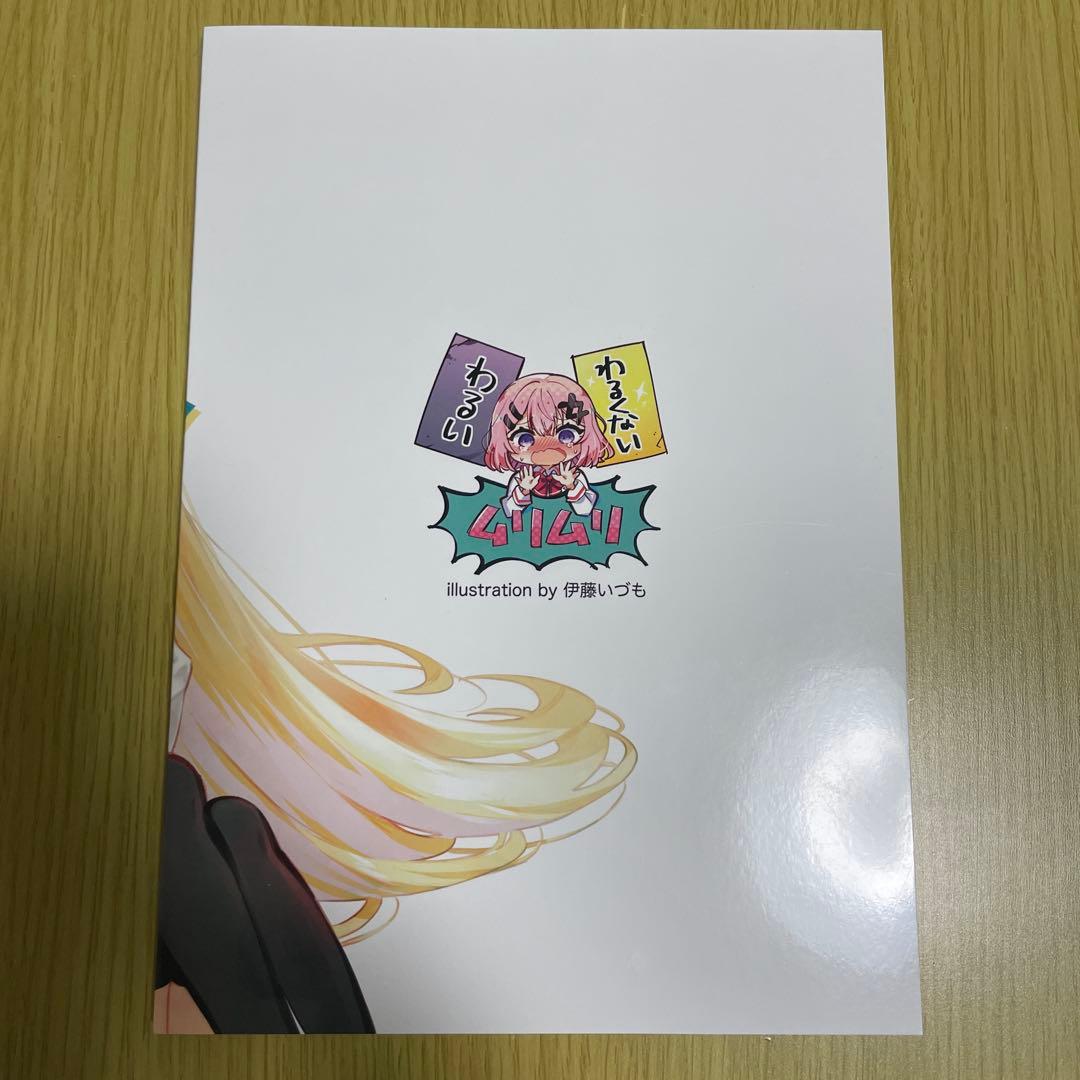 わたしが恋人　わたなれ　南方純　PURE C107 れな子が全部悪い本　同人誌