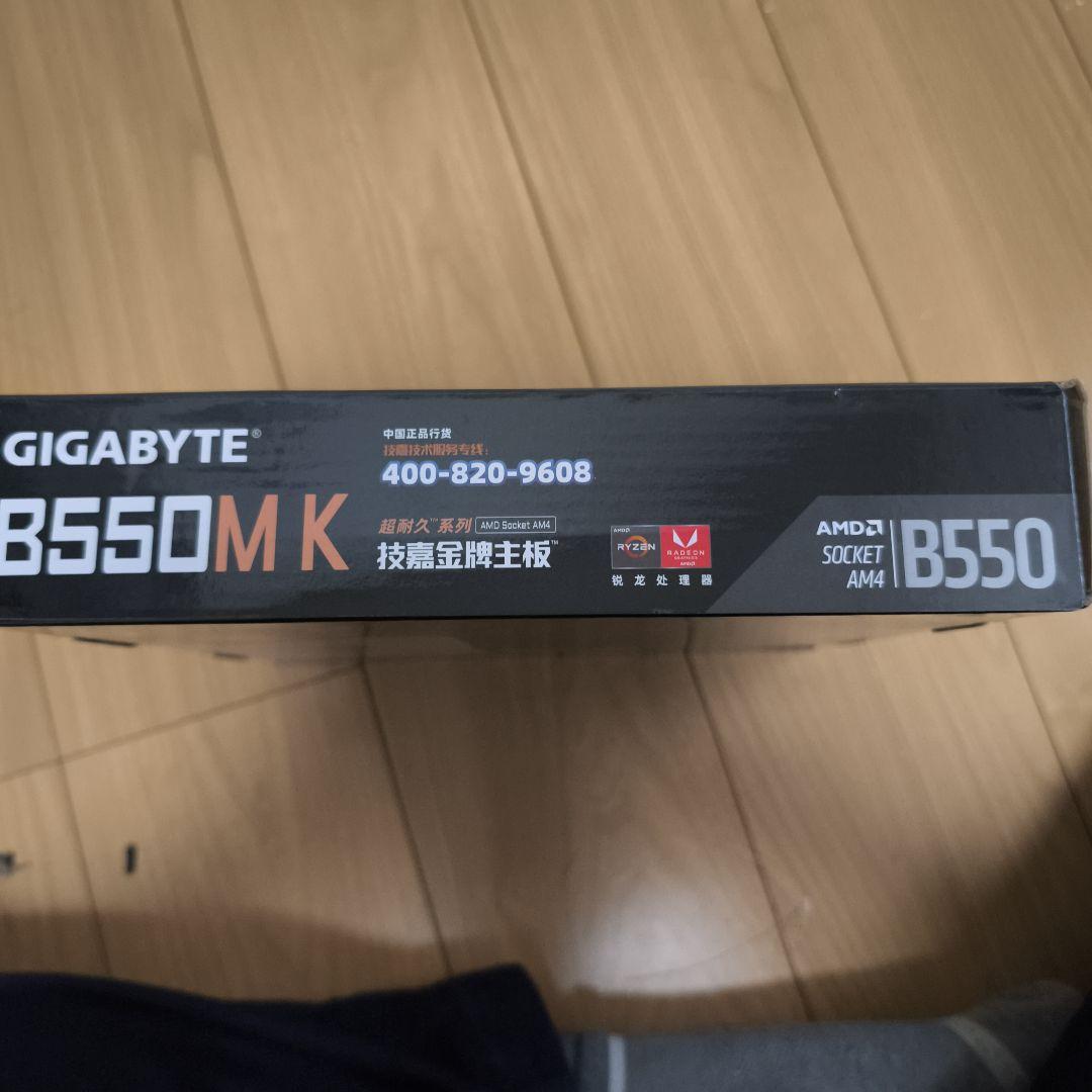 【破格】GIGABAYTE B550MK