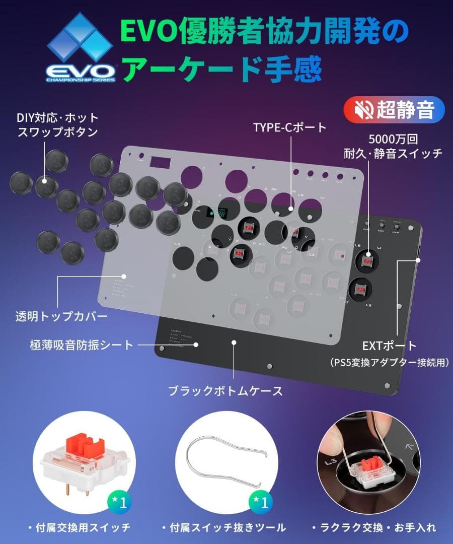AQielev レバーレス コントローラー アケコン レバーレス 16ボタン