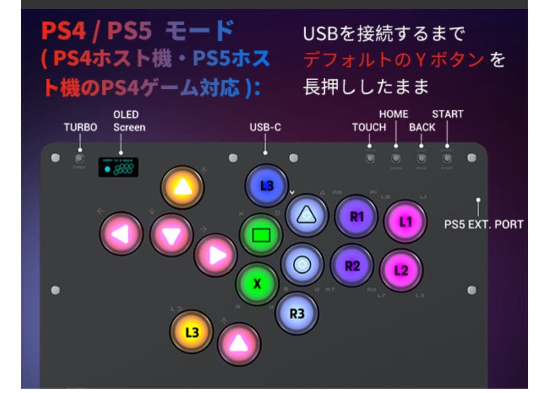 AQielev レバーレス コントローラー アケコン レバーレス 16ボタン