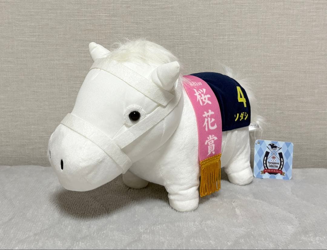 【新品】サラブレッドコレクション GBぬいぐるみ ソダシ※タグ付き