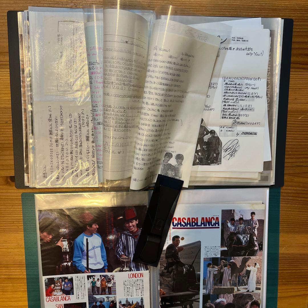 シブガキ隊　雑誌切り抜き　ファイル2冊　超レアな当時の振り付け、歌詞のメモあり！