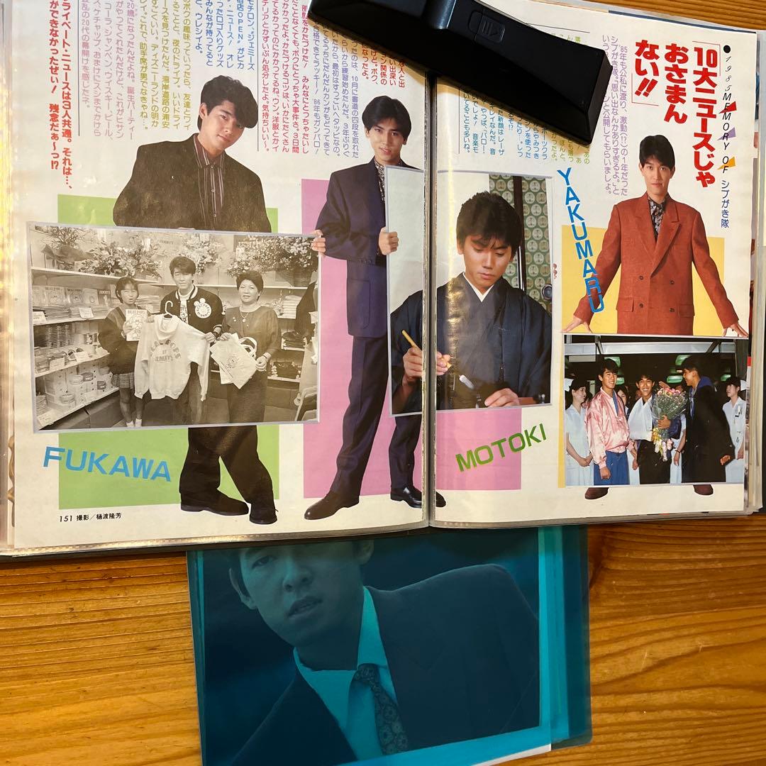 シブガキ隊　雑誌切り抜き　ファイル2冊　超レアな当時の振り付け、歌詞のメモあり！