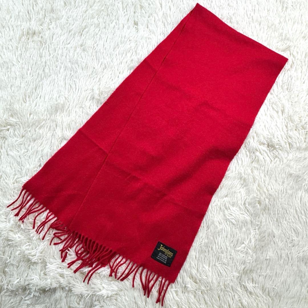 美品✨ジョンストンズ オブ エルガン マフラー カシミヤ100% レッド 赤