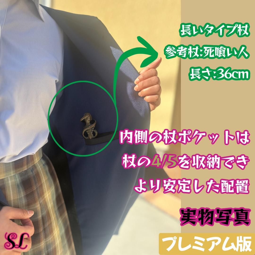 ［まるみじゅページ］ハリーポッター ローブ レイブンクロー ローブ 杖