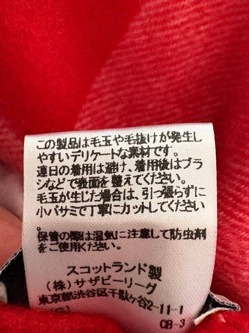 ジョンストンズカシミア100%大判ストール