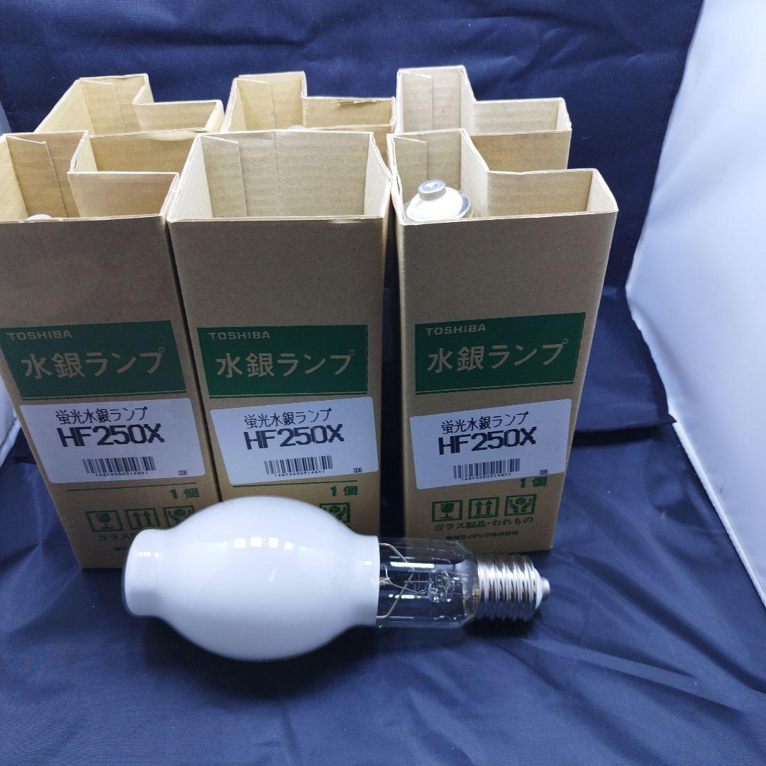 こ*ね様 TOSHIBA HID LAMP 6個セット　HF250X 水銀灯