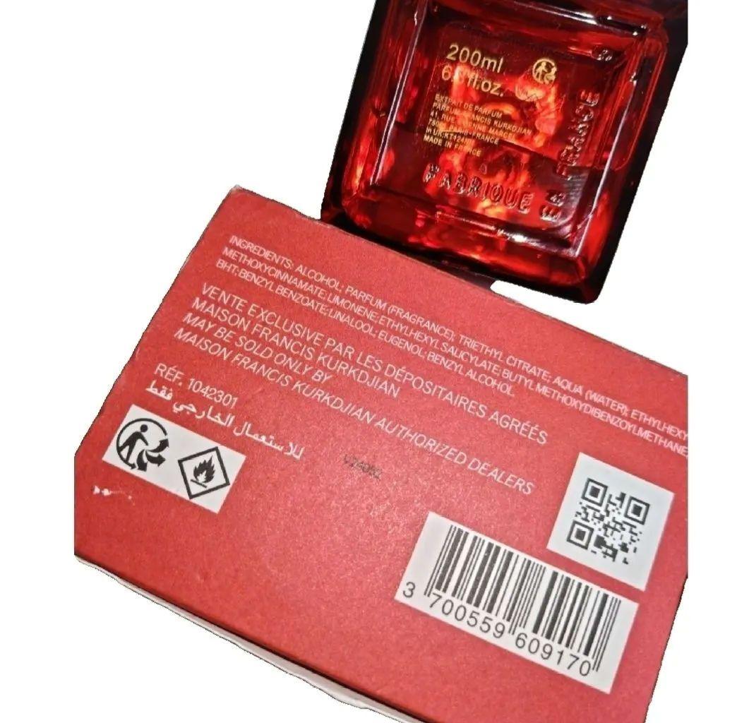 メゾンフランシスクルジャン　バカラルージュ200ml BaccaratRouge