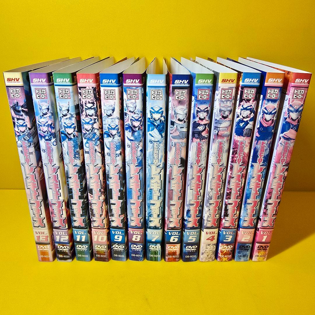 トミカヒーロー レスキューフォース　DVD全13巻セット