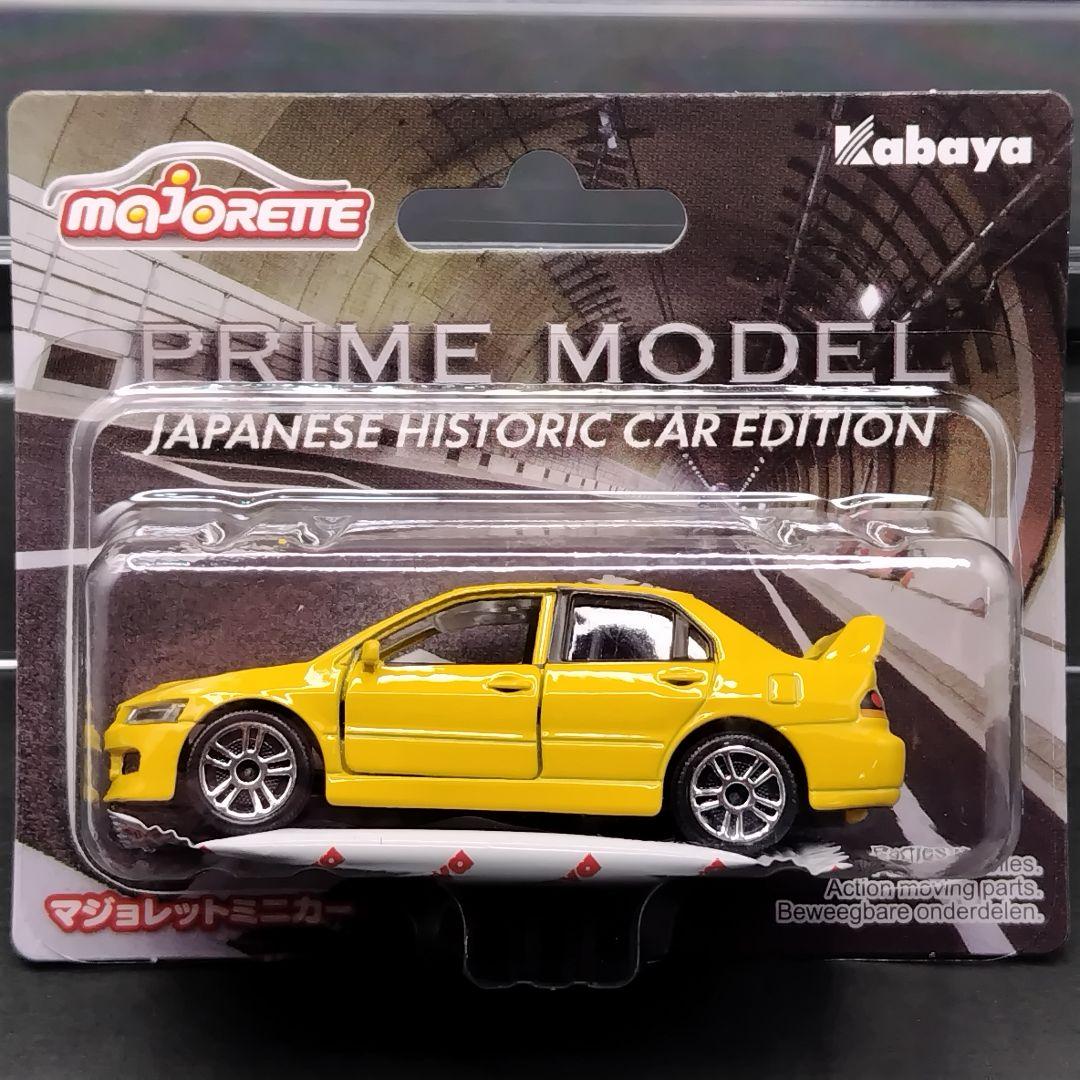 マジョレット　ジャパニーズ ヒストリックカー エディション 全５車種
