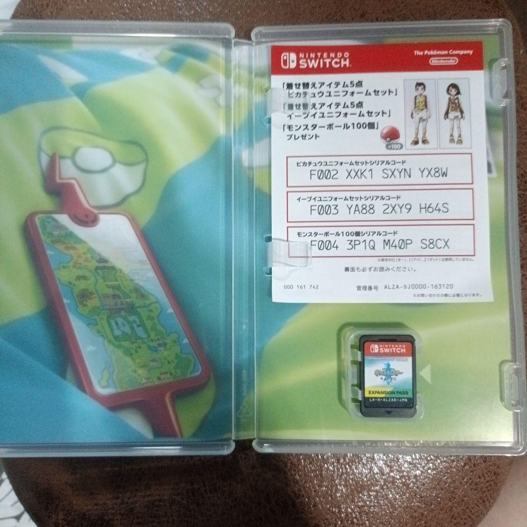 ポケットモンスターソード＋エキスパンションパス