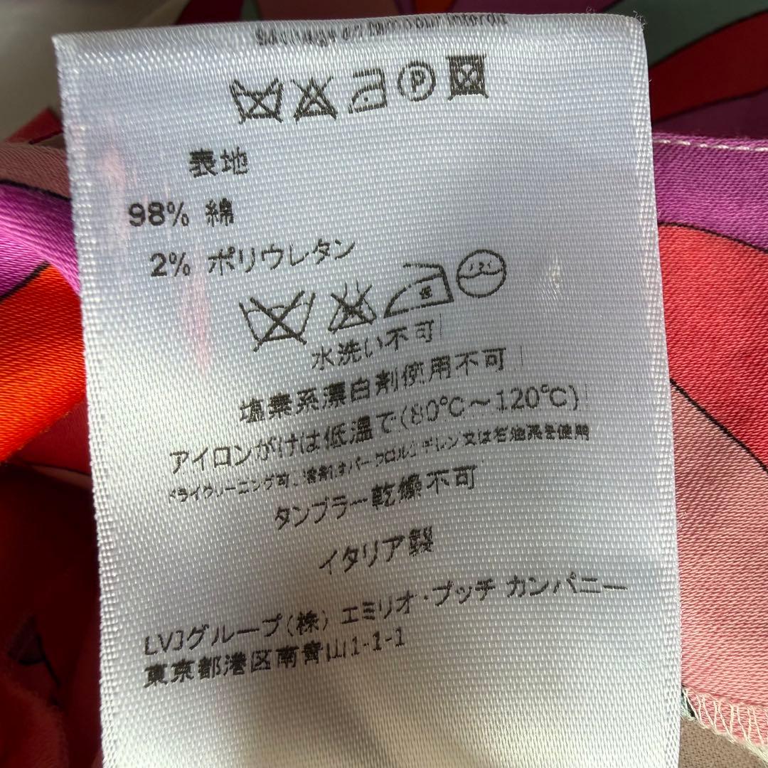 EMILIO PUCCI プッチ柄ワンピース 半袖 ピンク オレンジ M 背中