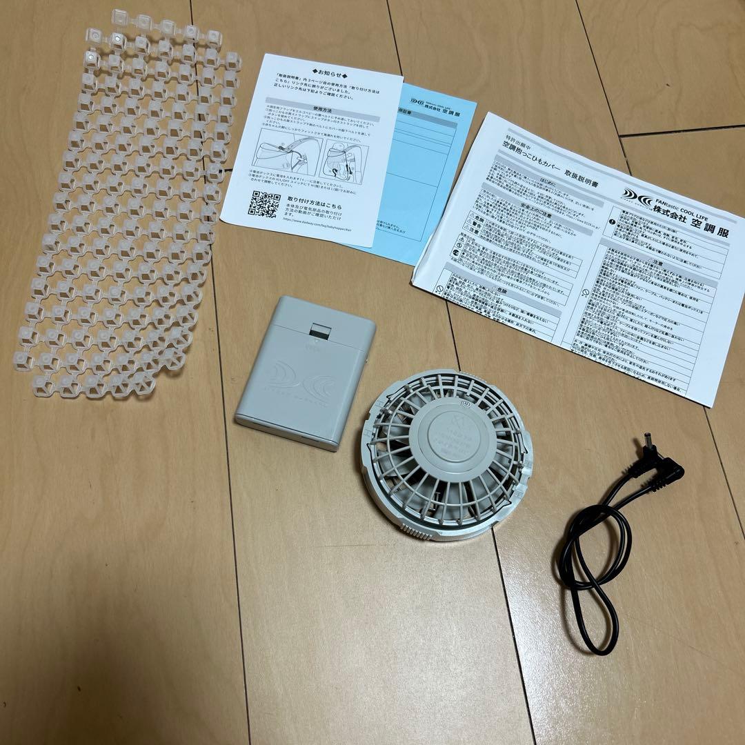 防災　非常時　BabyHopper 空調抱っこひもカバー
