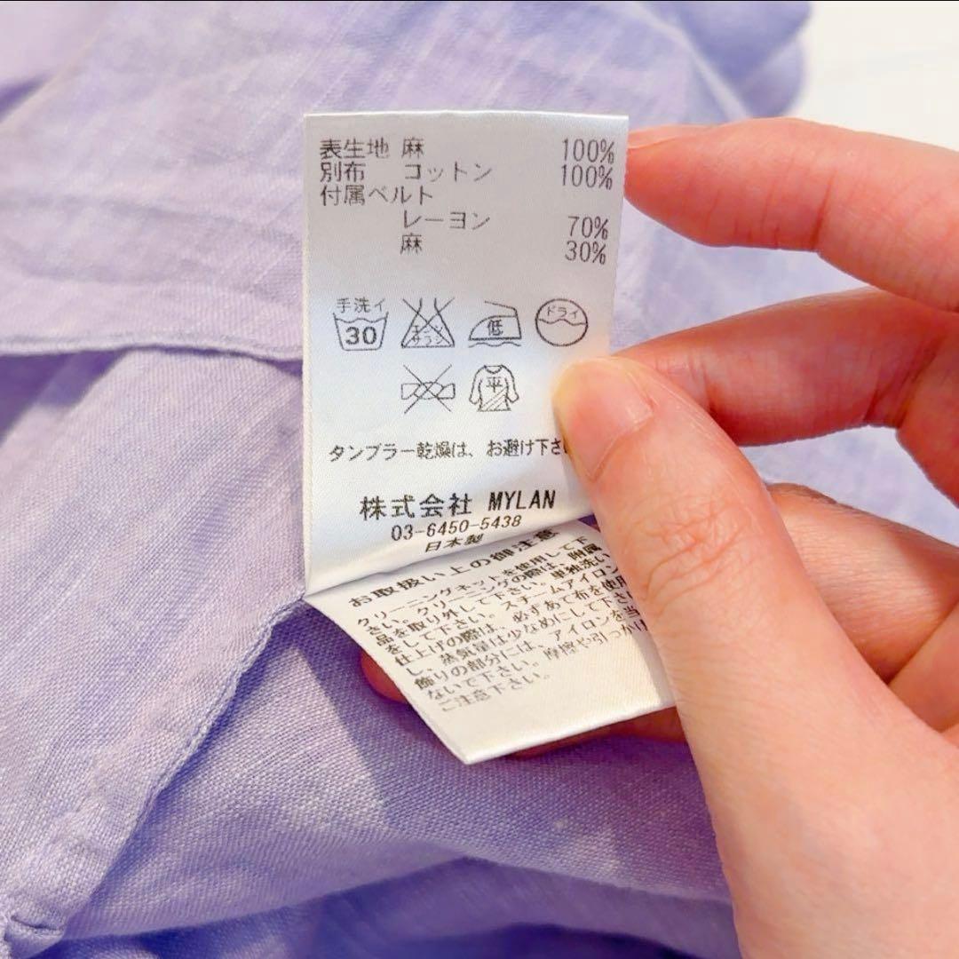ゆ*ん様 マイランmylan リネンワンピース　パープル