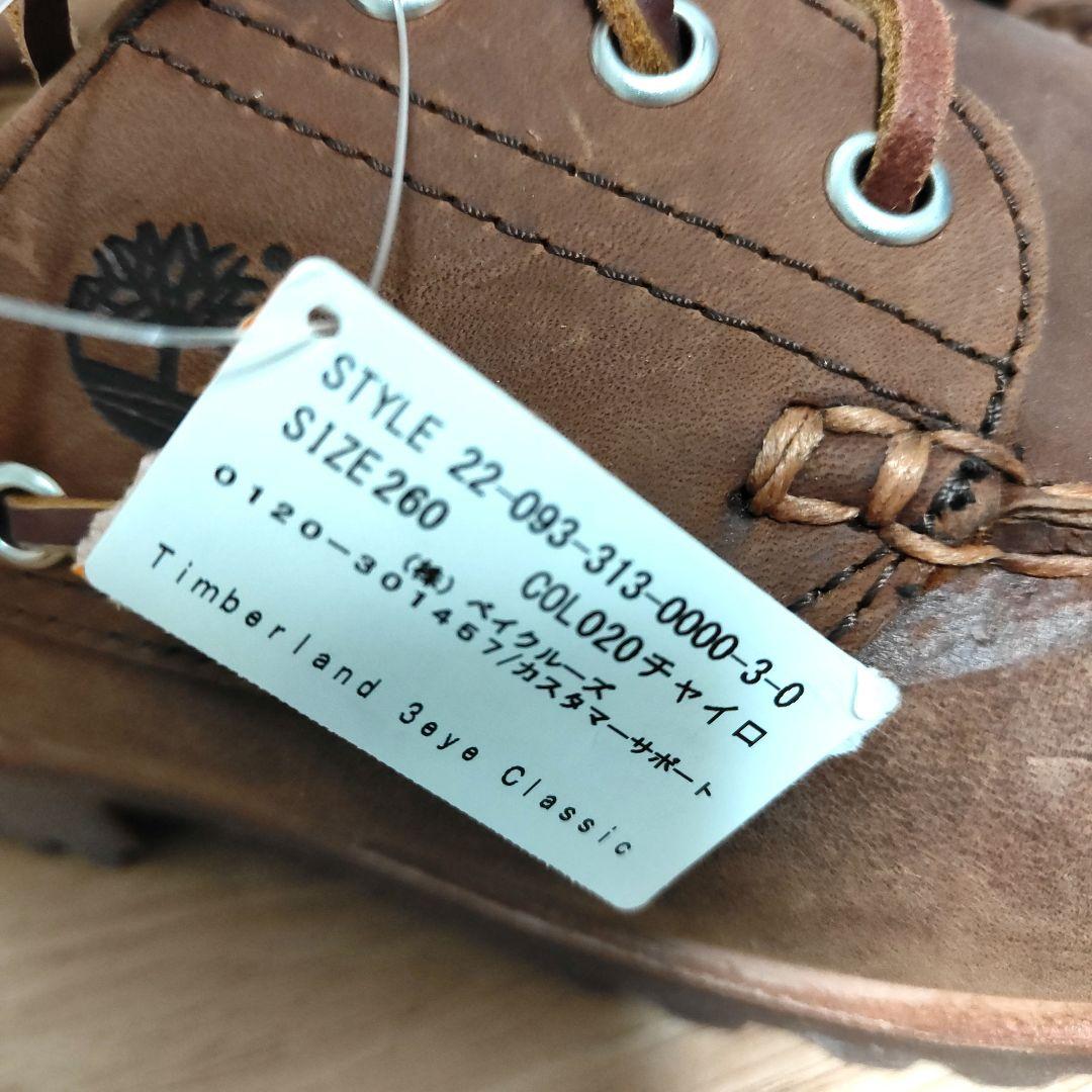★Timberland★AUTHENTIC HANDSEWN BOAT SHOE