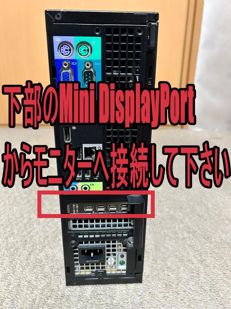 Dell OptiPlex 9010 SFF（xeon/32G/500G）