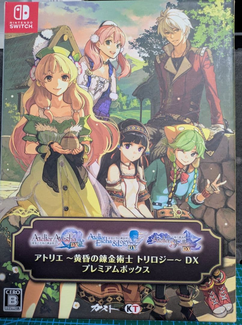 Switch アトリエ DX プレミアムボックス
