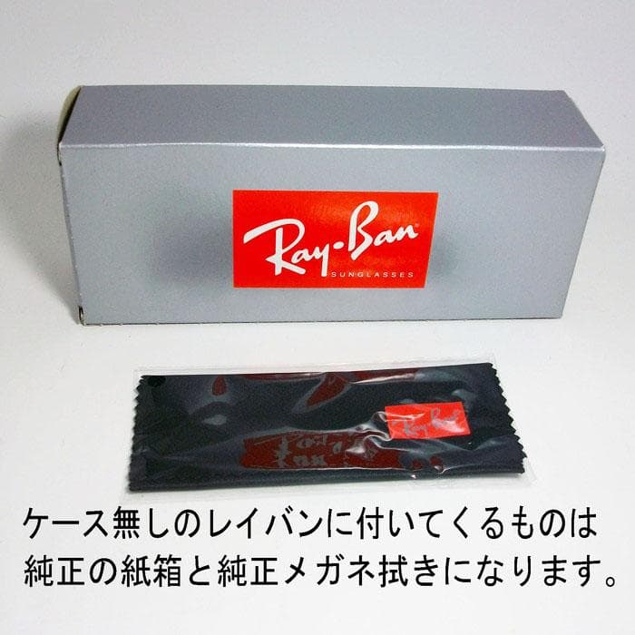 ★ケース無しRB2140F-6014B★レイバンサングラス ウェイファーラー
