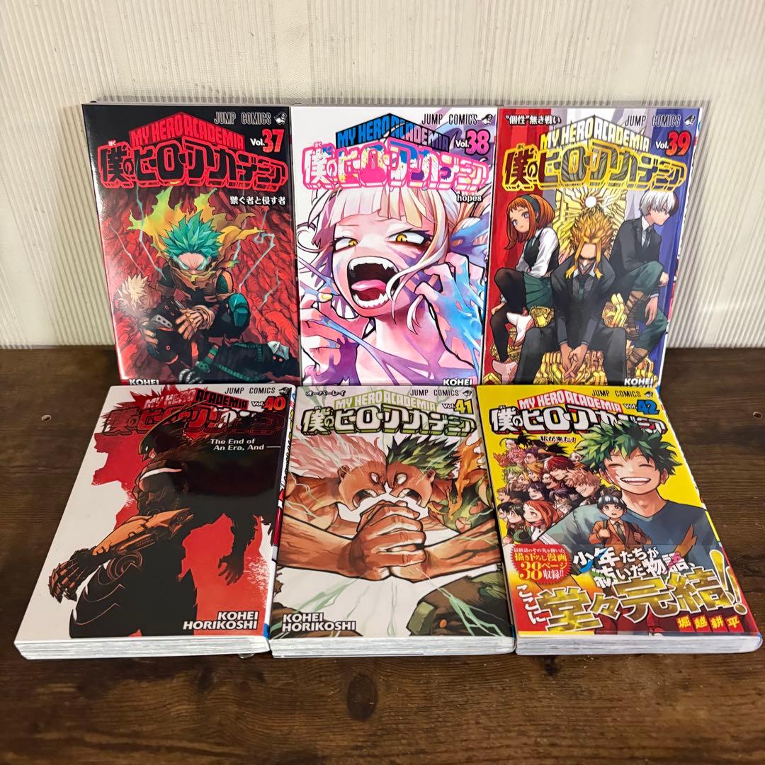 僕のヒーローアカデミア　1〜42巻セット　全巻セット　②