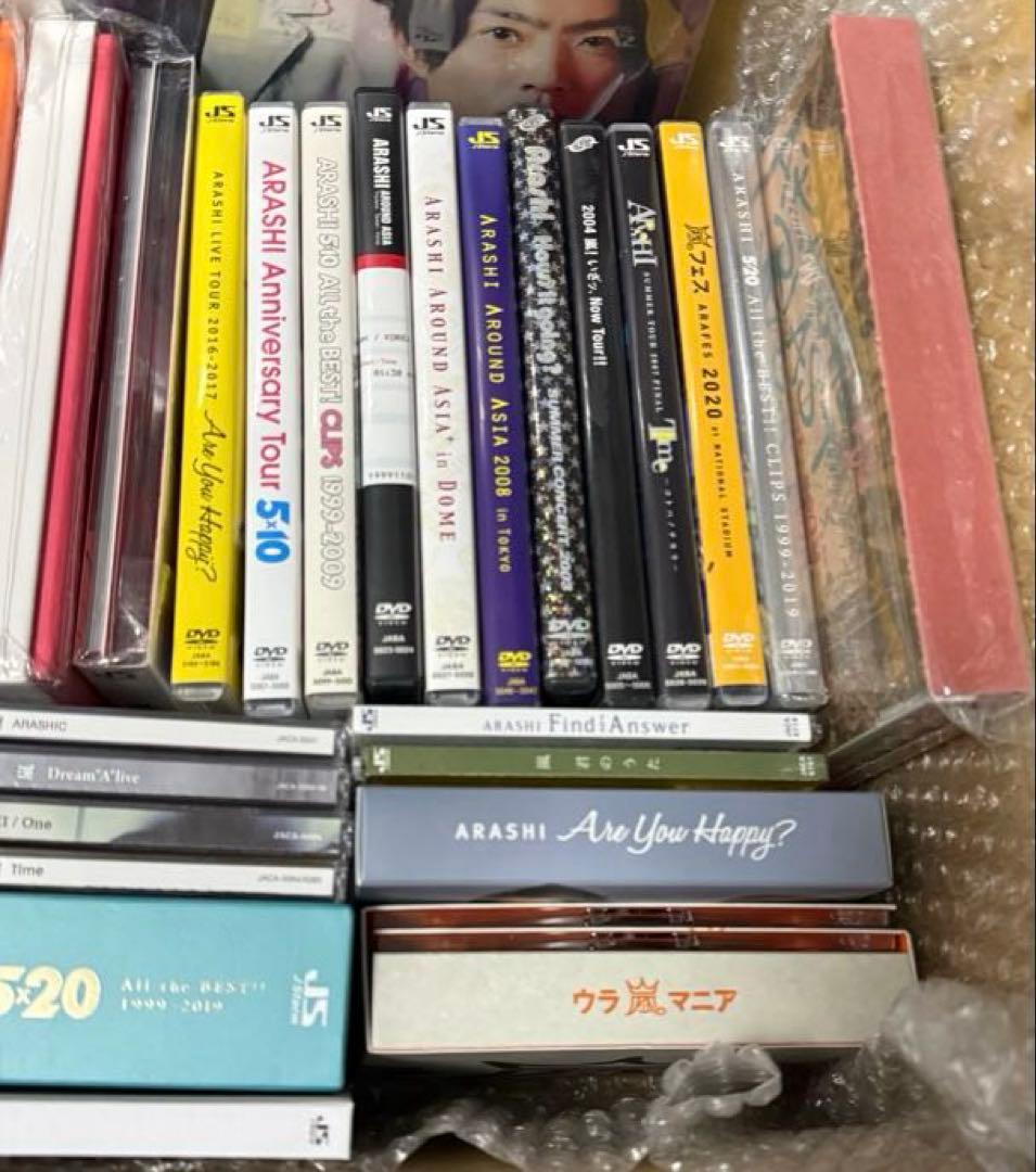 【嵐】ライブDVD CD 箱ごと大量セット❹