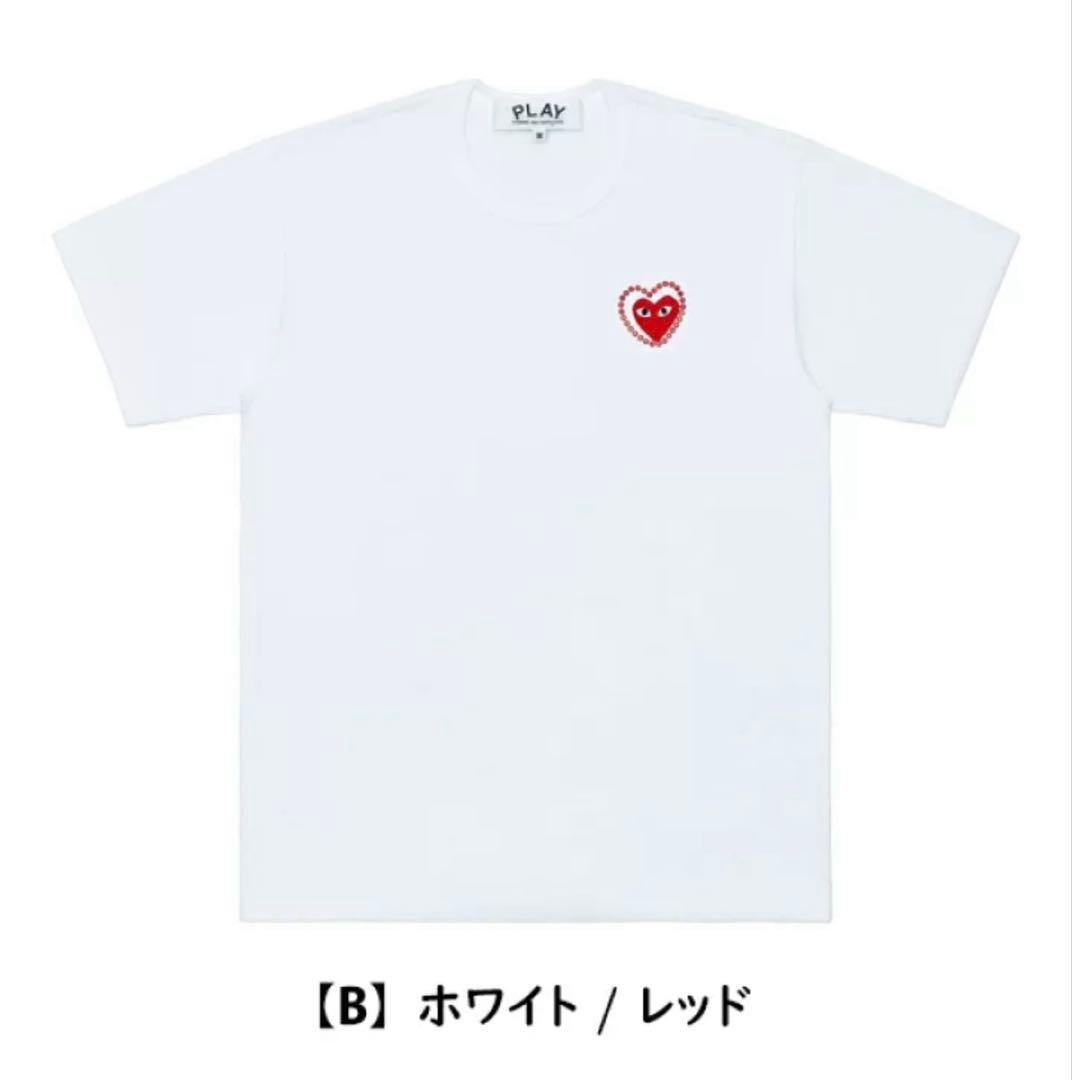 PLAY COMME des GARCONS Tシャツ　白ハートロゴ　半袖メンズ