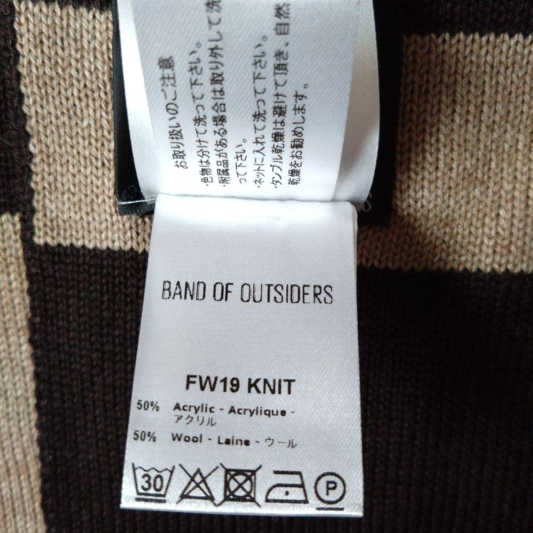 【超美品】ドゥズィーエムクラス BAND OF OUTSIDERS マフラー