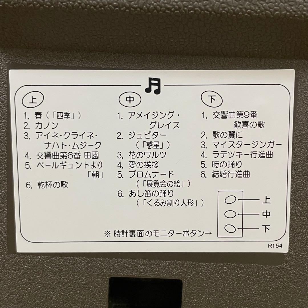 美品 SEIKO セイコー 電波掛時計 からくり時計