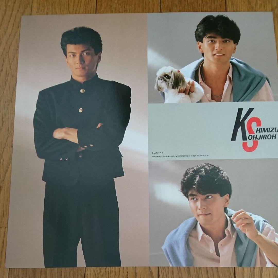 清水宏次朗 レコードセット ビーバップ
