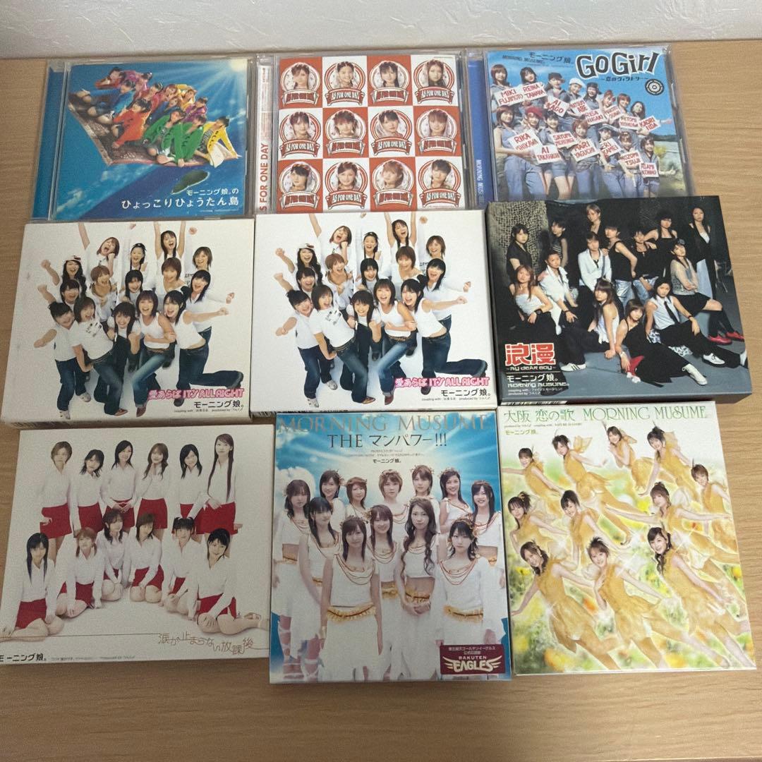 モーニング娘。シングル、アルバムまとめ売り