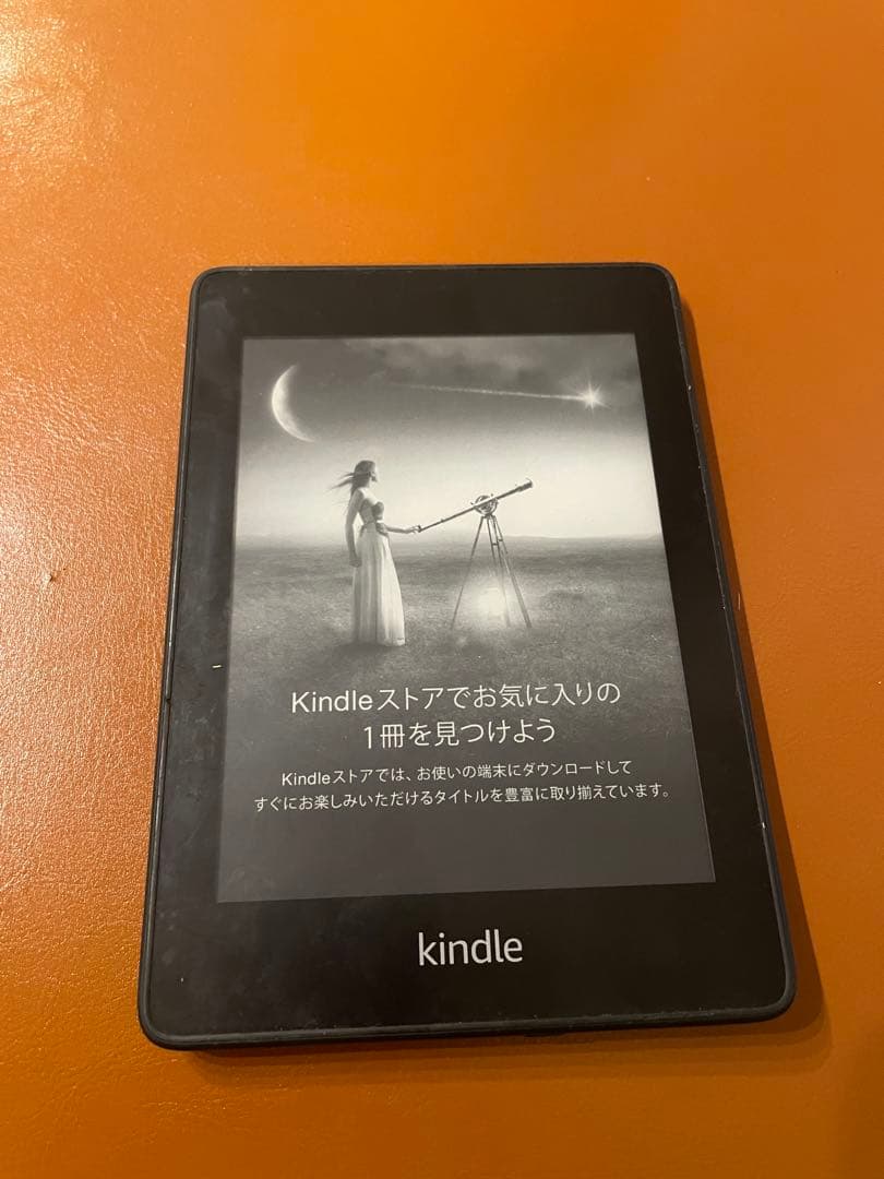 Kindle キンドル Paperwhite 防水機能搭載 wifiモデル