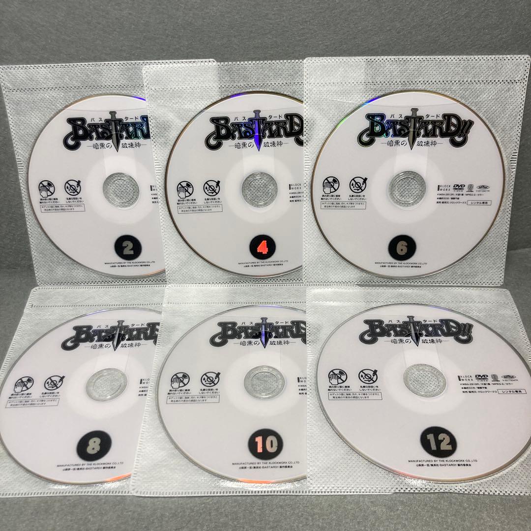 バスタード　BASTARD‼︎ 暗黒の破壊神　DVD全13巻