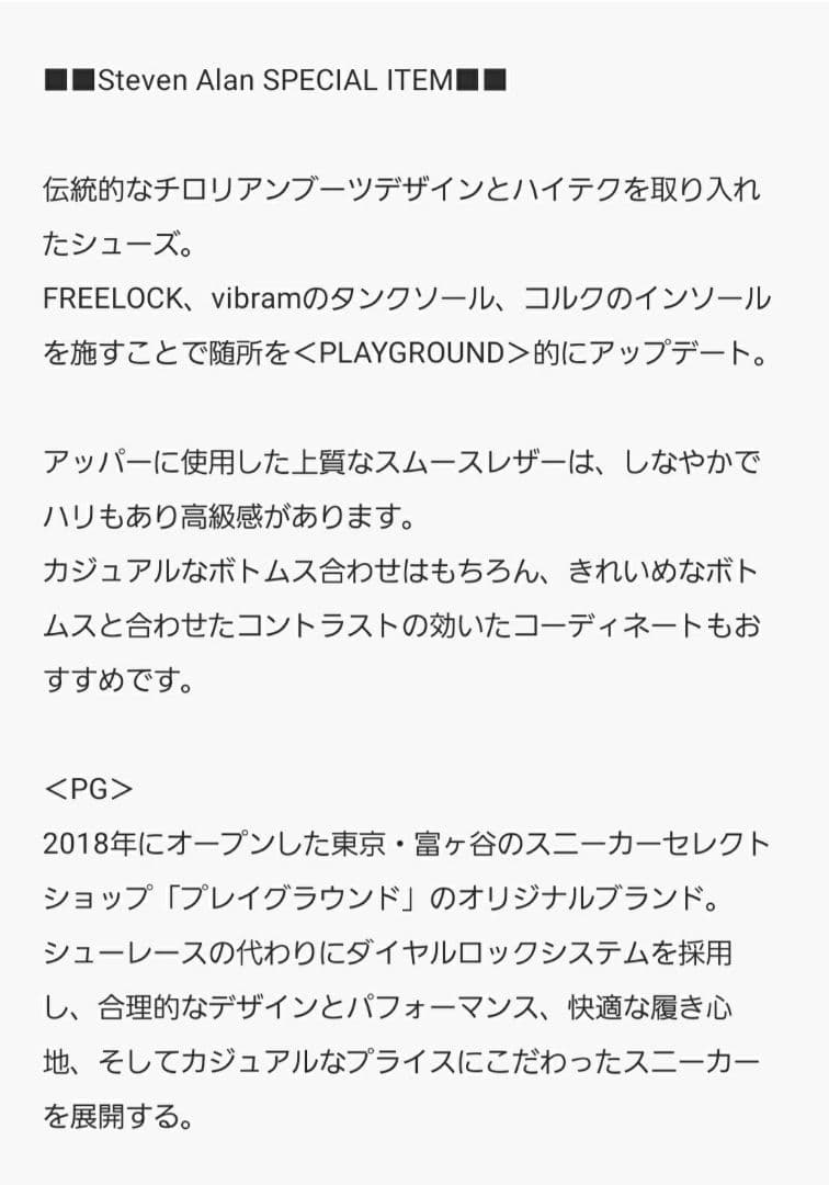 pg　モカシンシューズ　未使用　値下げ