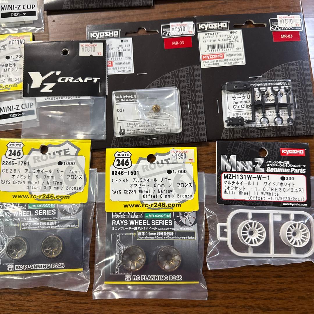 ミニッツパーツ色々