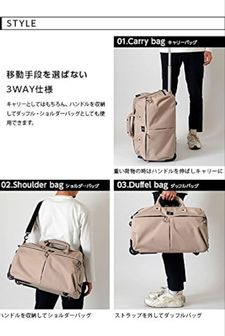 ミレスト TROTダッフルキャリー