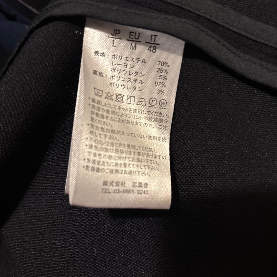 [✨極美品✨]1PIU1UGUALE3 RELAX ストライプロゴジャケット　L