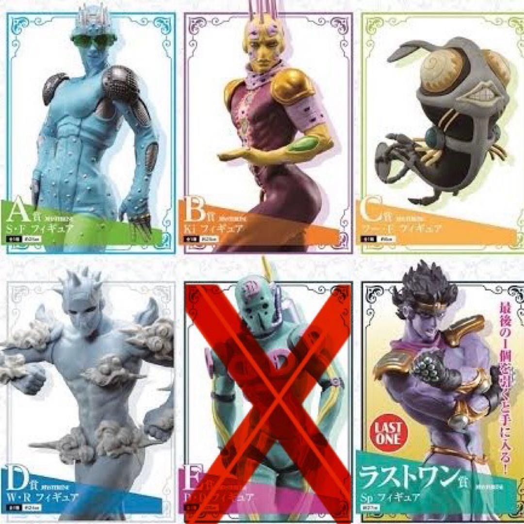 ぽ*ぽ様 一番くじ ジョジョ ストーンオーシャン フィギュア セット ABCDラ