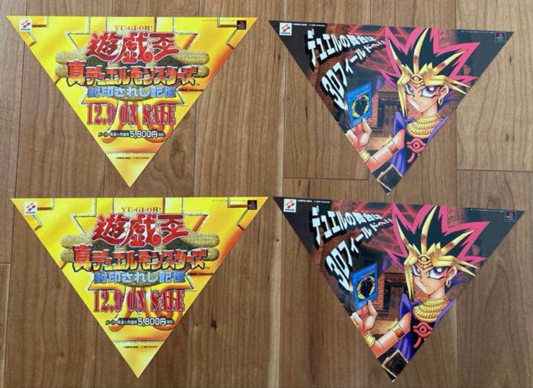 【セットはラスト1点】遊戯王　真デュエルモンスターズ　店頭ディスプレイキット